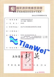 上揚宏富科技-undefined