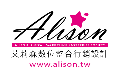 艾莉森網頁設計-undefined