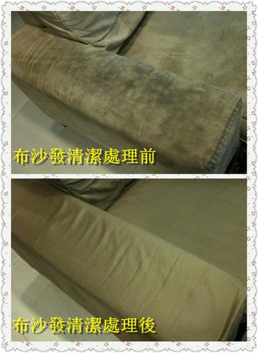 景盛專業沙發清潔保養-undefined