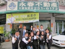 大億不動產企業社-undefined
