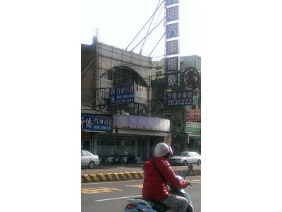 大光明當舖-undefined