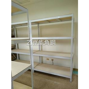 DIY免螺絲角鋼架