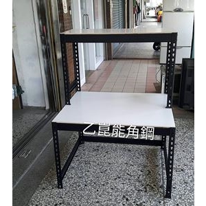 DIY黑色免螺絲角鋼架