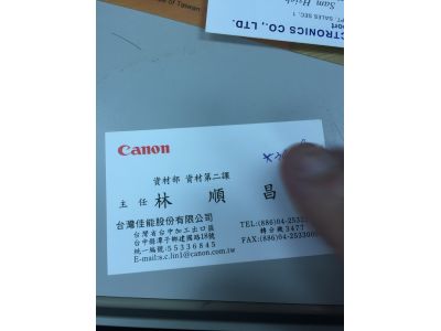 臺灣佳能股份有限公司-undefined