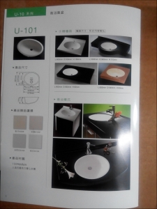 育宏國際有限公司-undefined