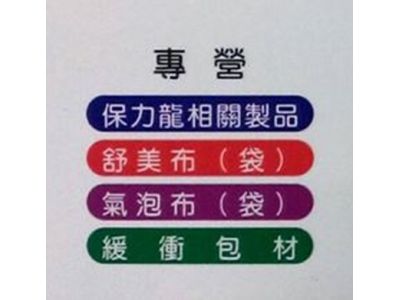 冠能興業有限公司-undefined