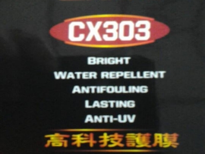 冠美麗清潔用品-undefined