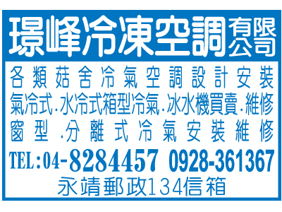 璟峰有限公司-undefined