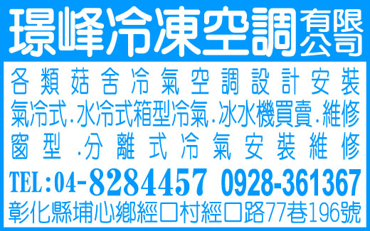 璟峰有限公司-undefined