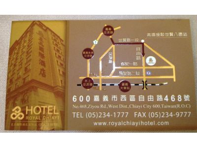 阿里山之峰股份有限公司-undefined