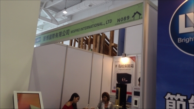 慧博國際有限公司-undefined