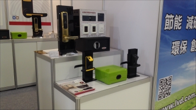 慧博國際有限公司-undefined