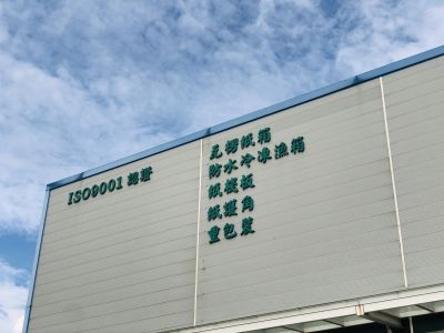 和飛企業有限公司-undefined