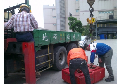 台灣標準計量校驗有限公司-undefined