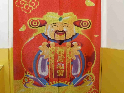 富迪公益彩券行-undefined