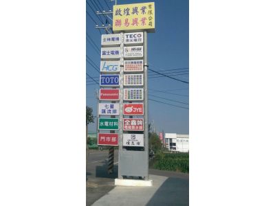 啟煌興業有限公司-undefined