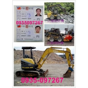 廣達工程行-undefined