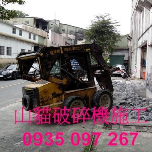 廣達工程行-undefined