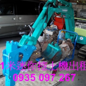 廣達工程行-undefined