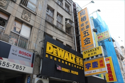 尚椿貿易有限公司-undefined