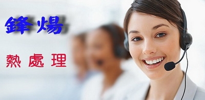 鋒煬企業社-undefined
