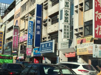 宏星儀器有限公司-undefined