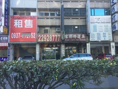 家聯佛道具企業有限公司-undefined