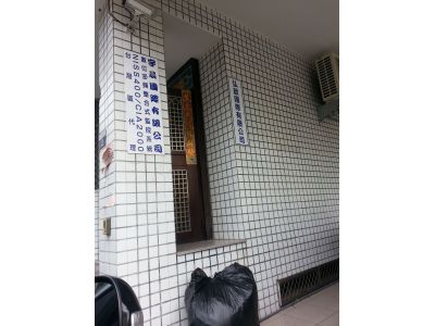 弘啟國際有限公司-undefined