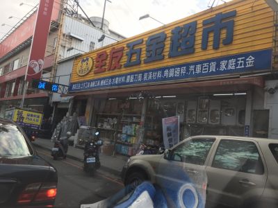 宏祥帆布行-undefined