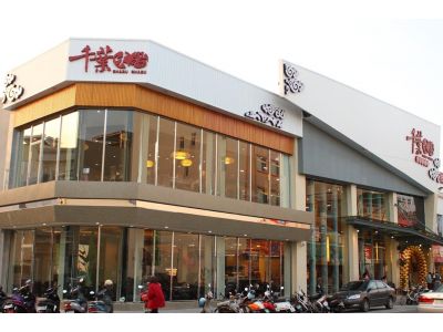 立烽企業有限公司-undefined