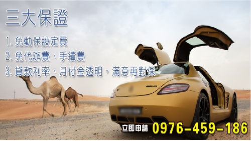 車貸聯盟-仁嘉行銷有限公司-undefined