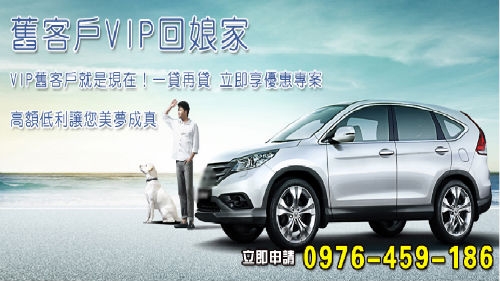 車貸聯盟-仁嘉行銷有限公司-undefined