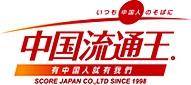 日商日本長城股份有限公司台灣分公司,SCORE JAPAN CO.,LTD.-undefined