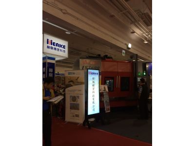 赫騏精密科技有限公司-undefined