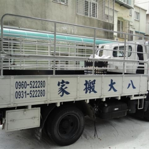 八大企業社-undefined