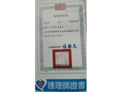 雲林縣私立長青老人長期照顧中心（養護型）-undefined