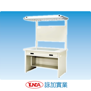 鋼製TQC檢測桌(鋁合金燈罩)/不銹鋼TQCS檢測桌