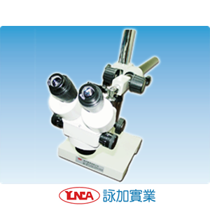 網版資材-立體顯微鏡系列