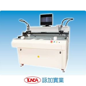 十字線PS版打孔彎版機