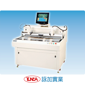 全自動打孔彎版機