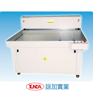 雷射激光版彎版機　