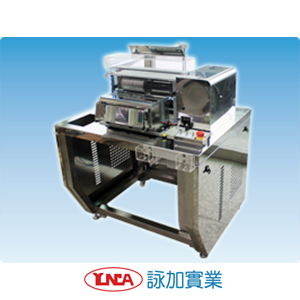 血糖試片裁切裝罐機