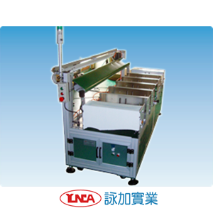 印刷薄膜膠片自動收料機