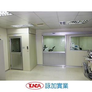 無塵實驗室
