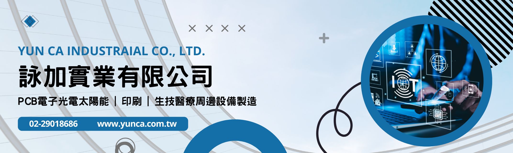 詠加實業 | PCB測量儀器 | 精密測量 | 印刷設備-光學儀器