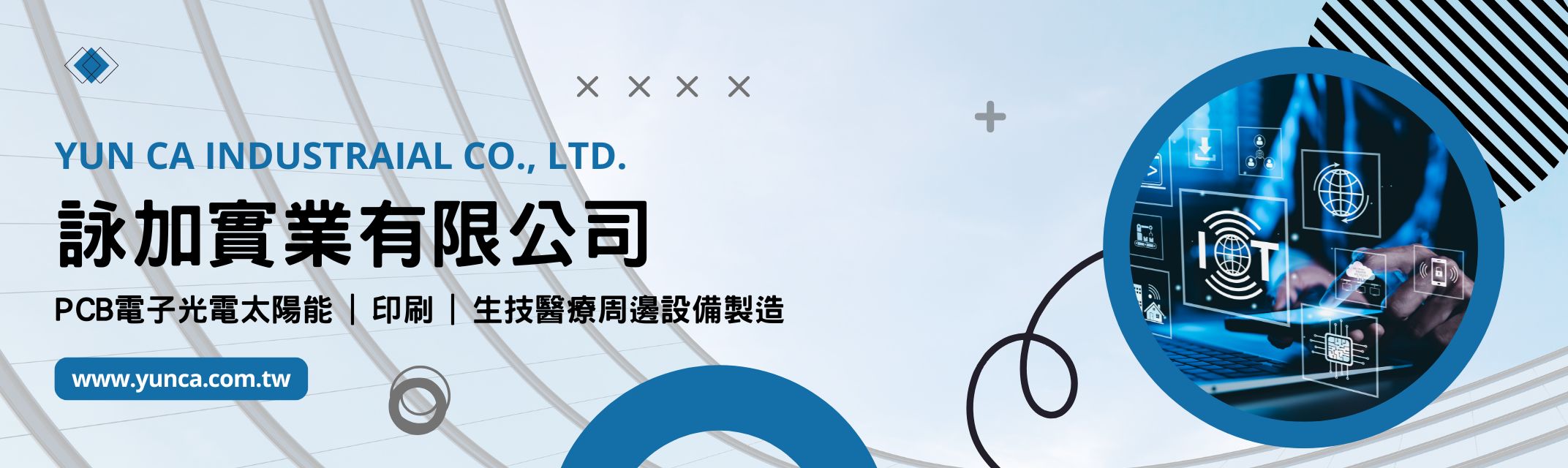 詠加實業有限公司-光桌/測量儀器/精密測量/量測設備/印刷設備/ PCB設備/測長機