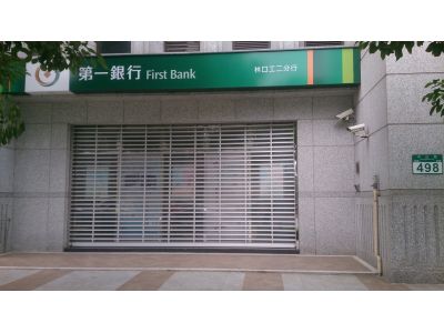 第一商業銀行股份有限公司-undefined