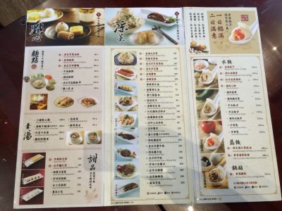 京老滿餐飲股份有限公司-undefined
