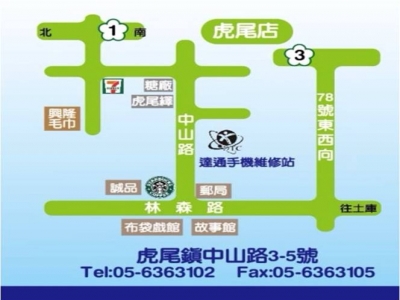 達通手機維修站-undefined