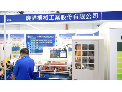 慶祥機械工業股份有限公司-undefined